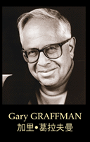 International Jury Member