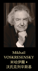 International Jury Member