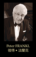 International Jury Member