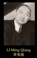 International Jury Member