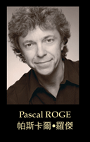 International Jury Member