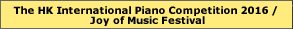 The Hong Kong International Piano Competition 2016, Joy of Music Festival, Chopin, Music Festical, Piano, Guitar, Hong Kong, Classic Music