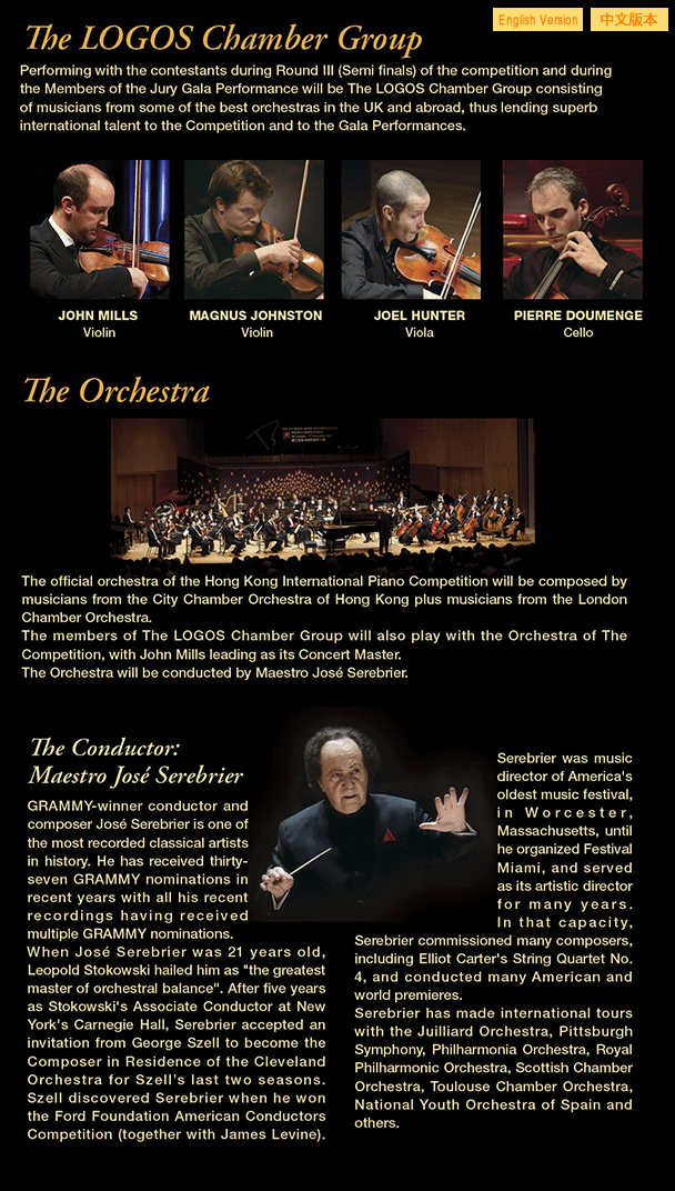 The Hong Kong International Piano Competition, Joy of Music, Music Special Presentation