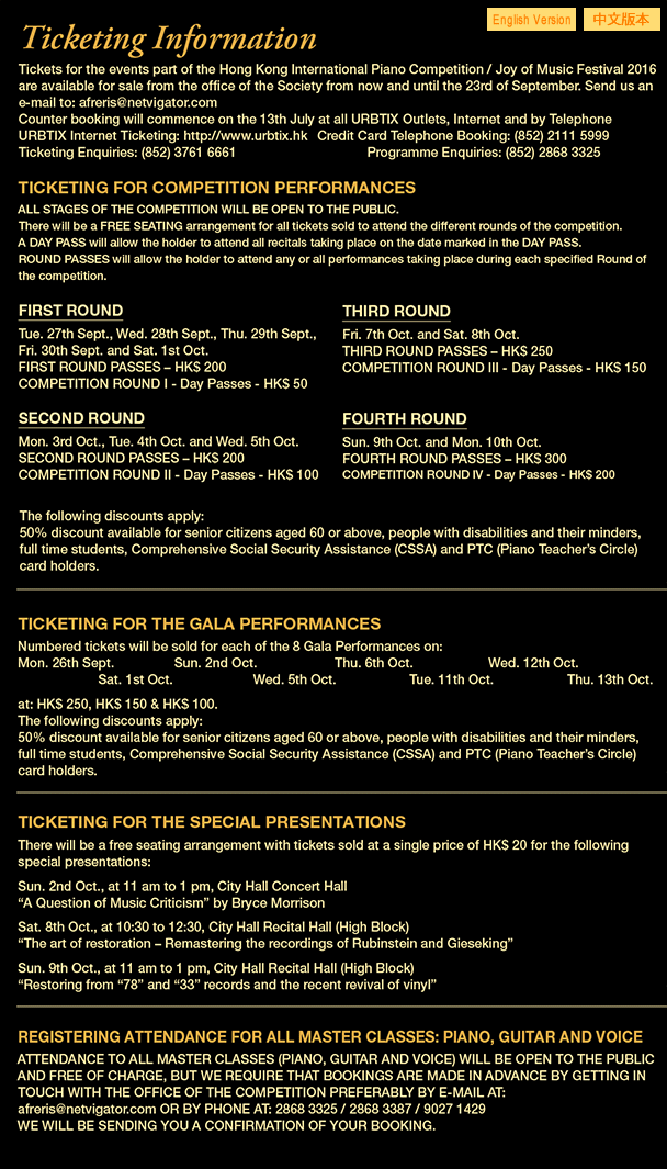 The Hong Kong International Piano Competition, Joy of Music, Music Special Presentation