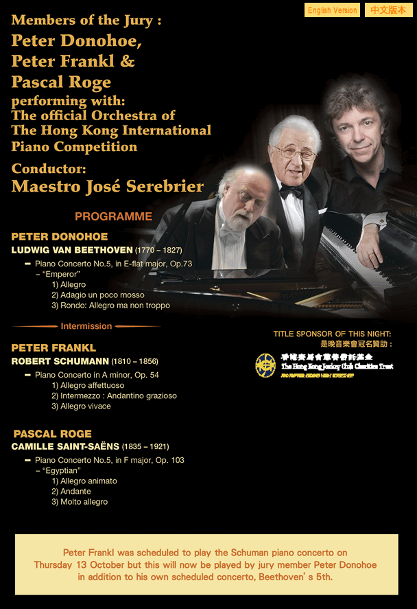 The Hong Kong International Piano Competition, Joy of Music, Music Special Presentation