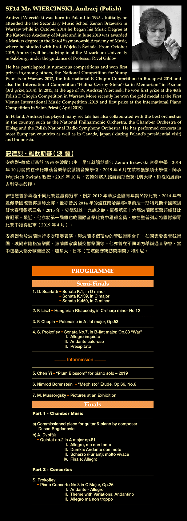 Joy of Music Festival 2019 - Gala