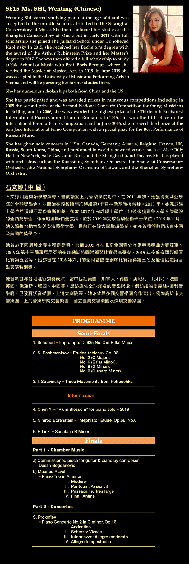 Joy of Music Festival 2019 - Gala