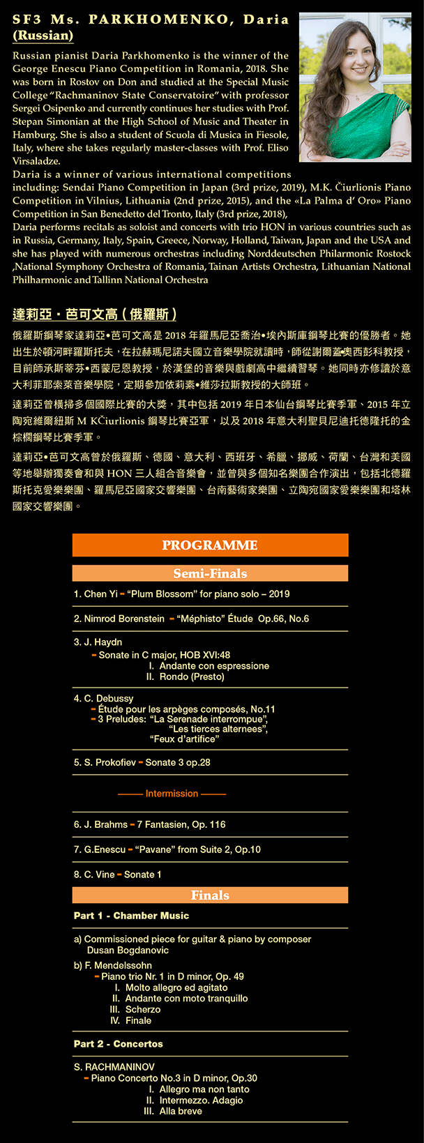 Joy of Music Festival 2019 - Gala