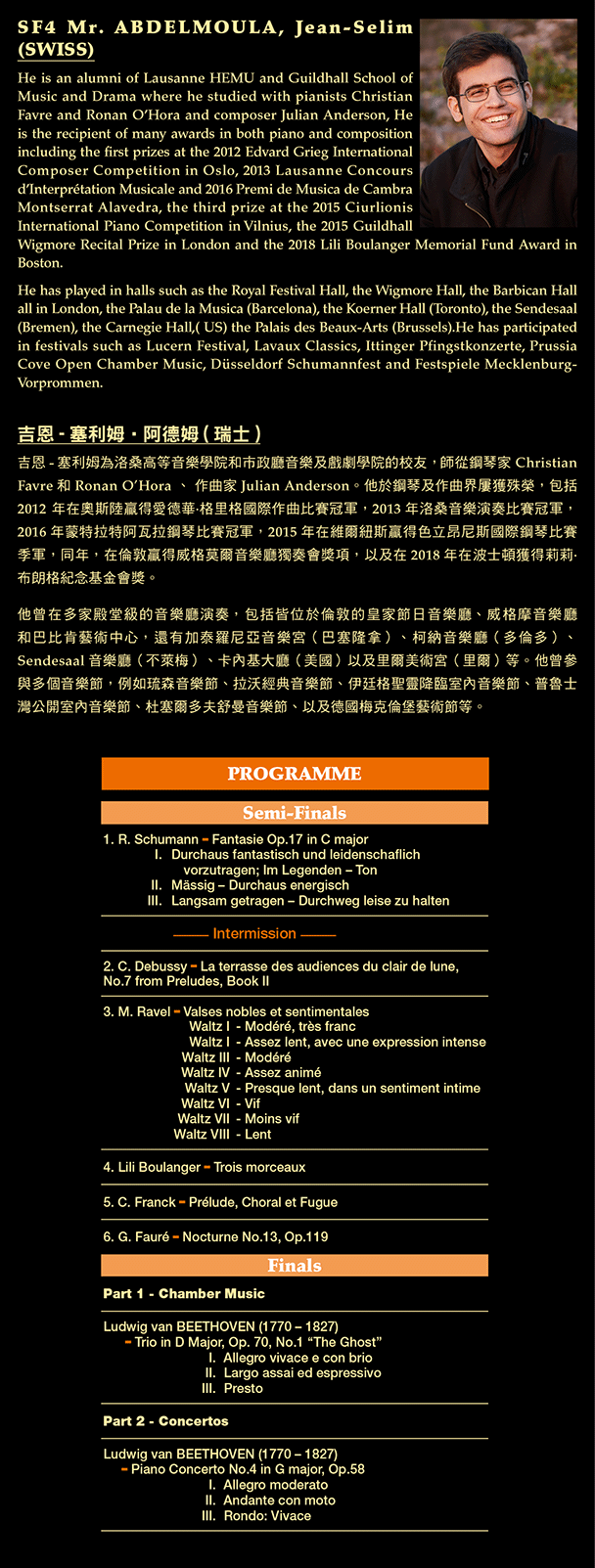 Joy of Music Festival 2019 - Gala