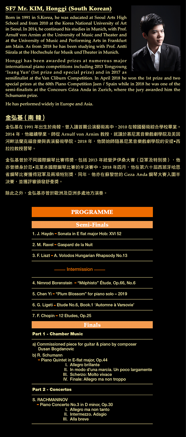 Joy of Music Festival 2019 - Gala