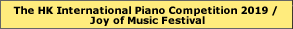 The Hong Kong International Piano Competition 2016, Joy of Music Festival, Chopin, Music Festical, Piano, Guitar, Hong Kong, Classic Music