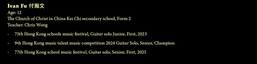 List of guitar participants