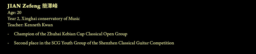 List of guitar participants