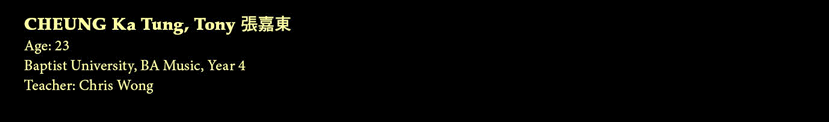 List of guitar participants