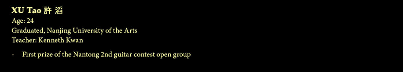 List of guitar participants
