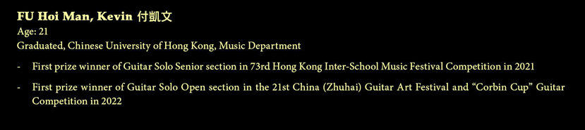 List of guitar participants